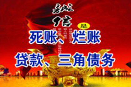 无力偿还债务，法院判决标准详解